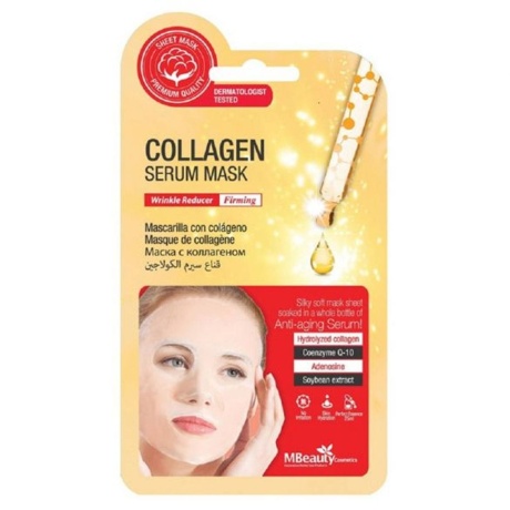 Kollageeniseerumiga pinguldav näomask (Korea)